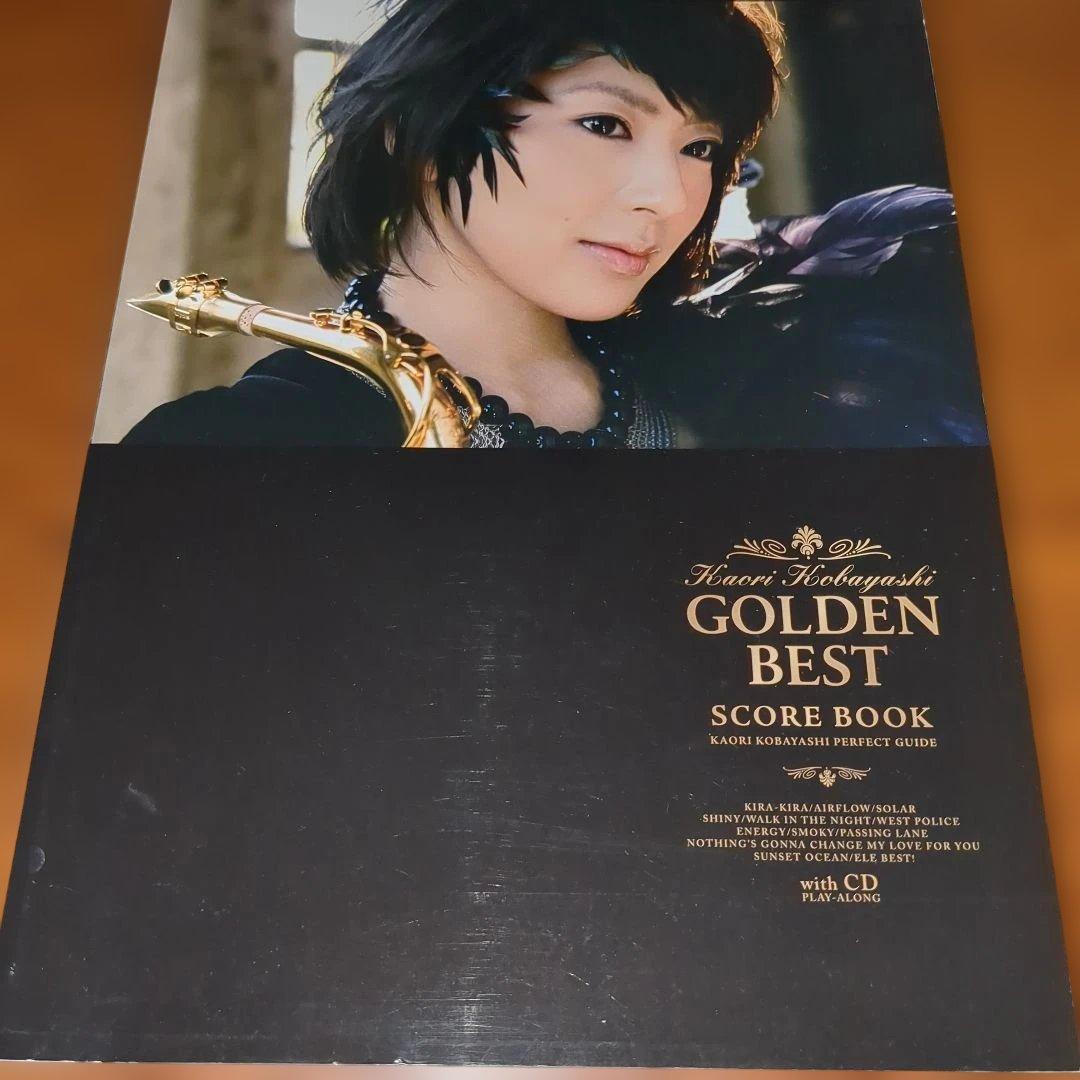 小林香織 ゴールデン・ベスト スコアブック　CD欠品 Kaori Kobaya…