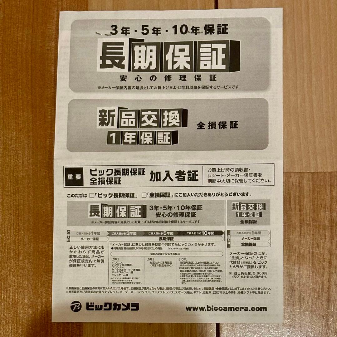 HITACHI 白くまくん6畳用ルームエアコン2022年製RAS-W22MBK