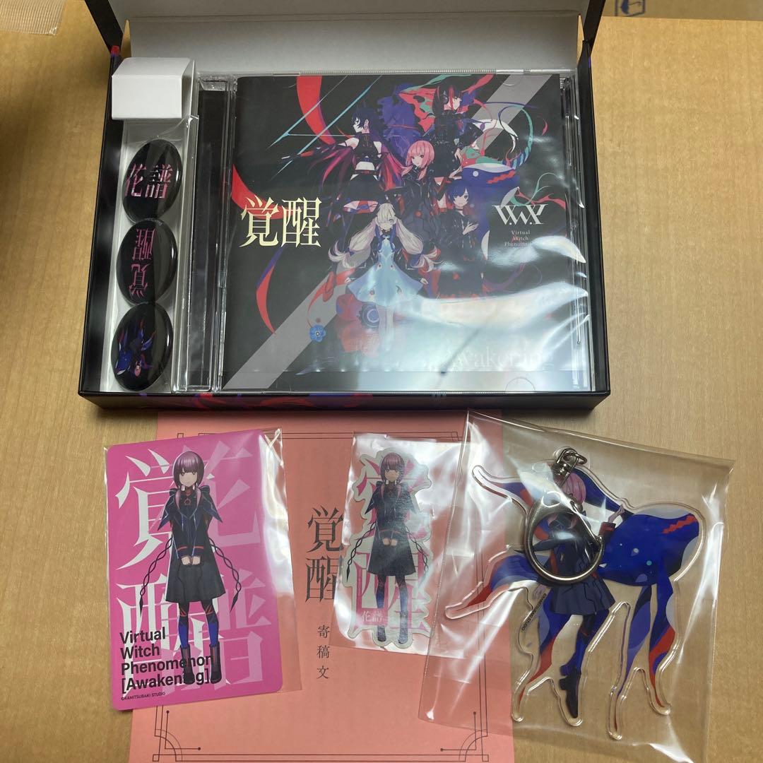 V.W.P アルバム CD2枚セット「運命」「覚醒」 （type：KAF）花譜