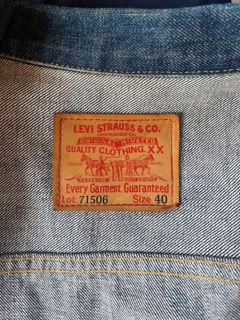 Levi’s 71506-XX 大戦モデル 93年 日本製 復刻