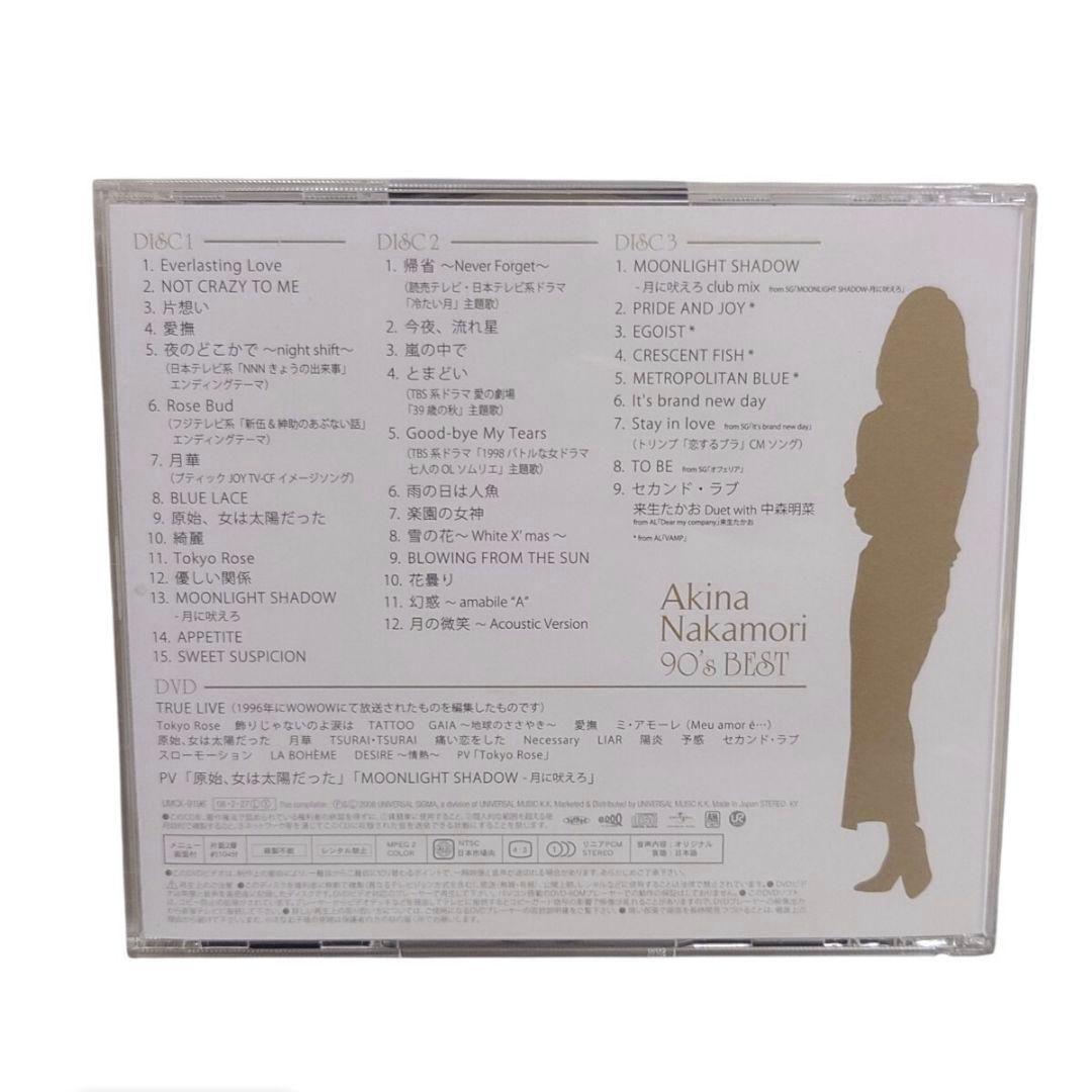 中森明菜『歌姫伝説～90's BEST～』初回限定DVD付