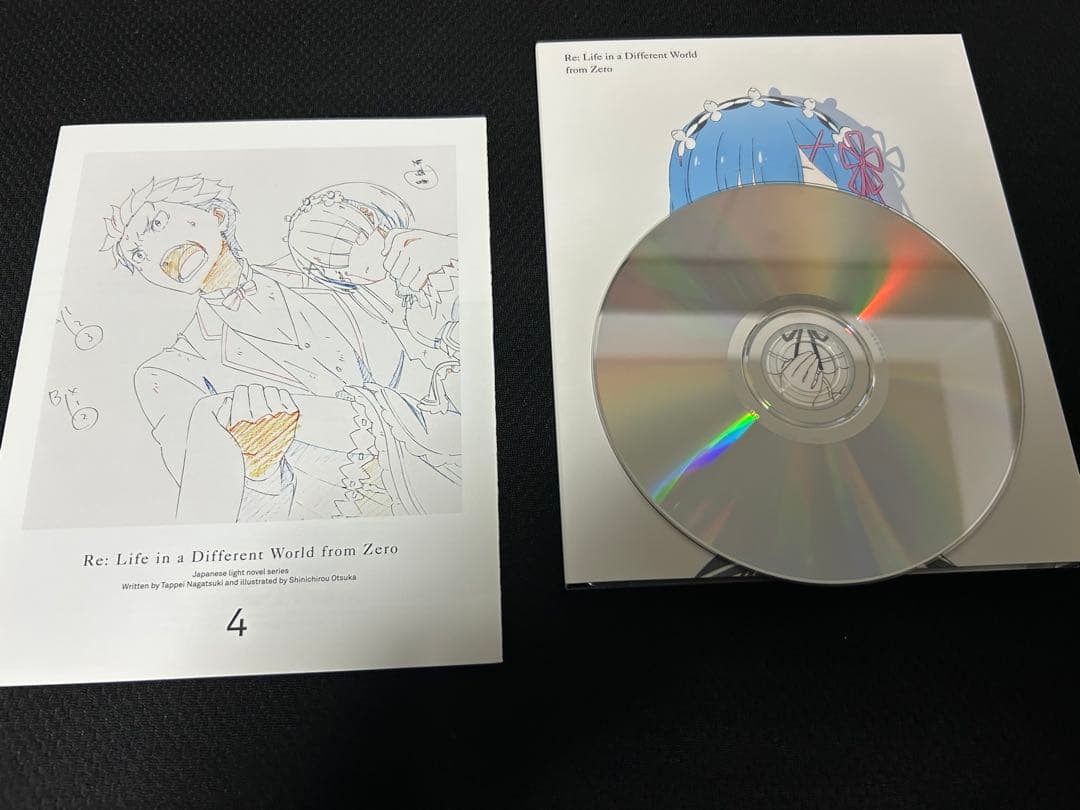 Re:ゼロから始める異世界生活　1巻〜9巻セット