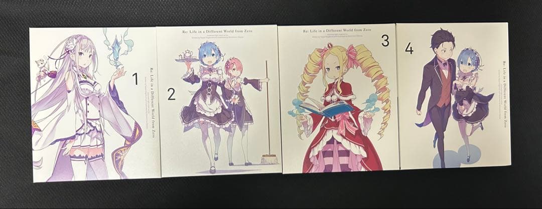 Re:ゼロから始める異世界生活　1巻〜9巻セット