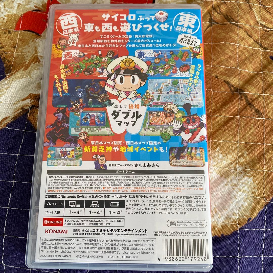 ✨KONAMI Switch 桃太郎電鉄2 あなたの町もきっとある✨