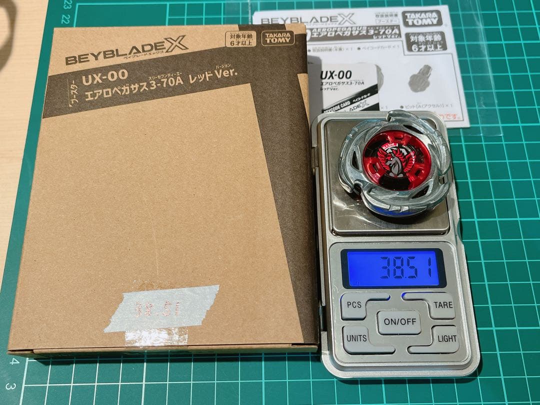 か*パ様 ベイブレードX エアロペガサス 3-70A　レッドver. 38.51