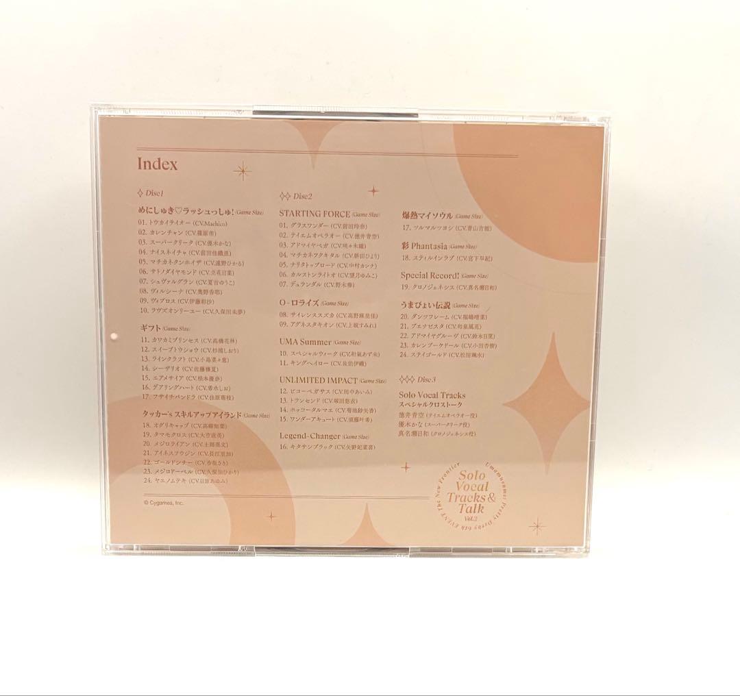 ウマ娘 solo vocal tracks & talk Vol.2　CD