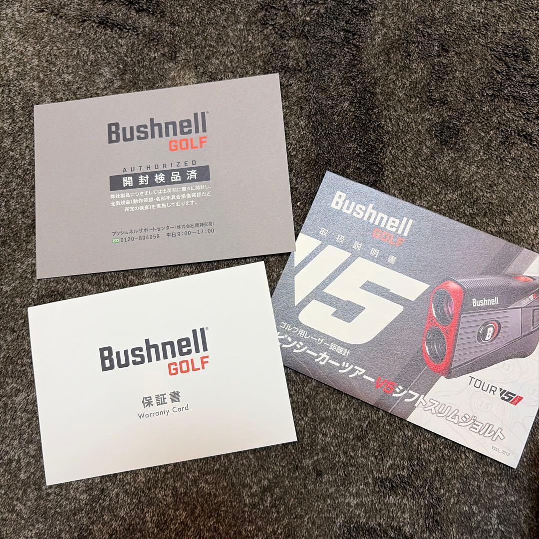 ブッシュネル tour Ｖ５Shift ツアーv5シフト