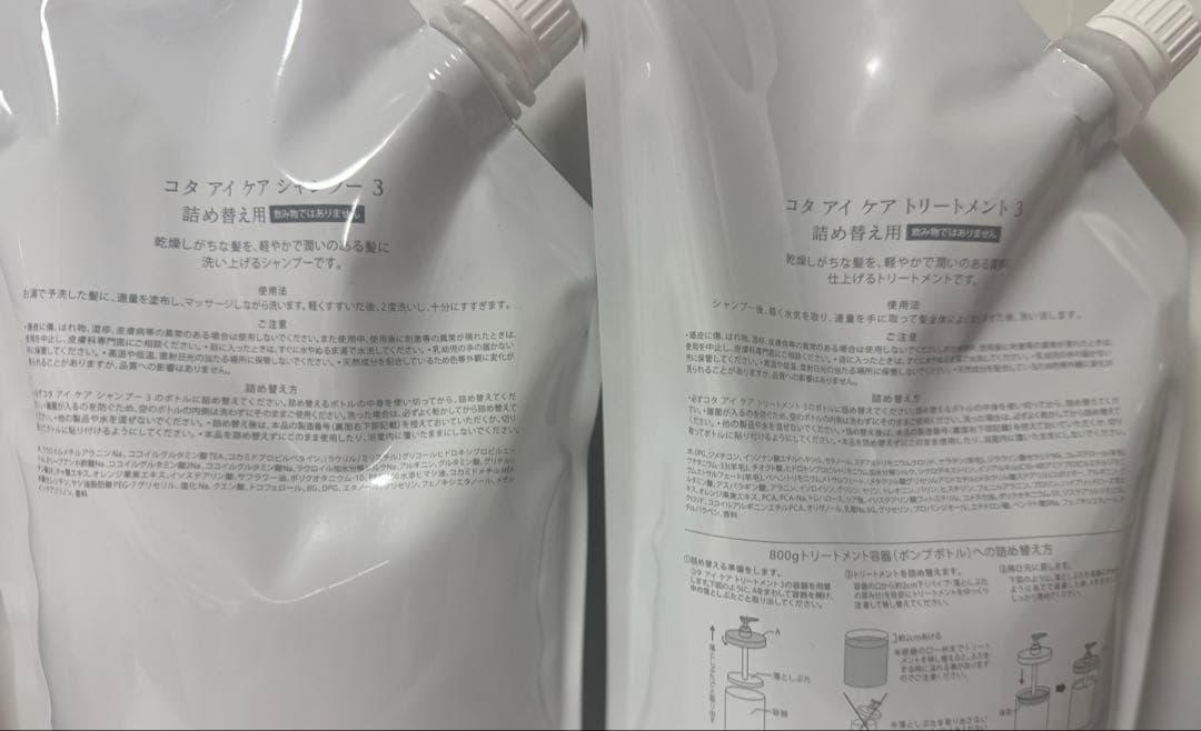 COTA コタ アイケアシャンプー 3 750ml/トリートメント 3 750g