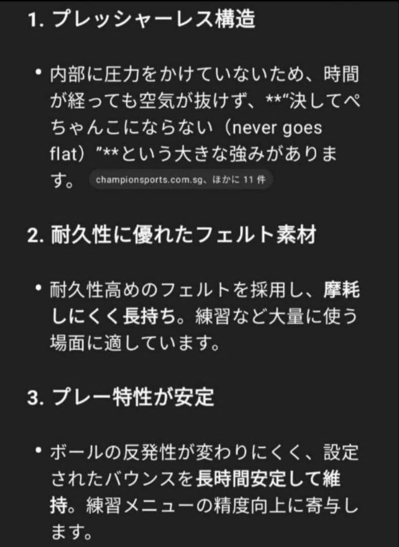 【希少】 DUNLOP ダンロップ MX 硬式 テニスボール 100球 ノンプレ