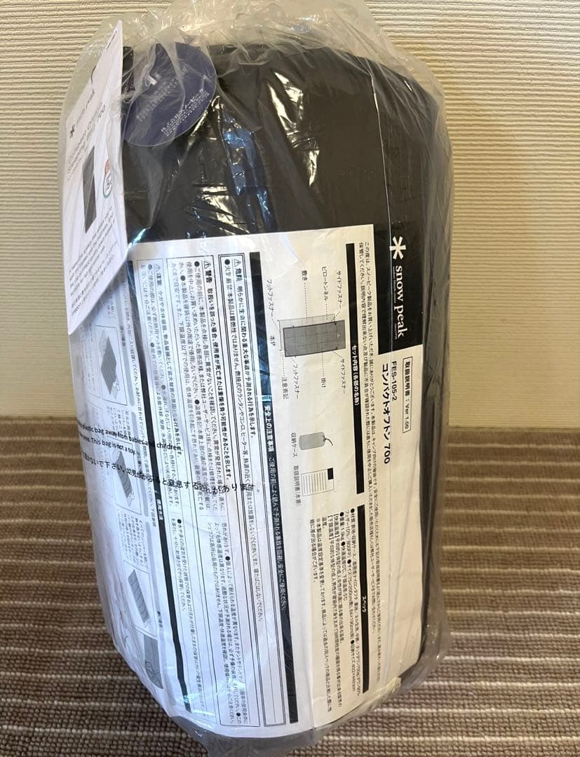 ＝大特価中＝　スノーピーク コンパクトオフトン 700 FES-105-2 ③