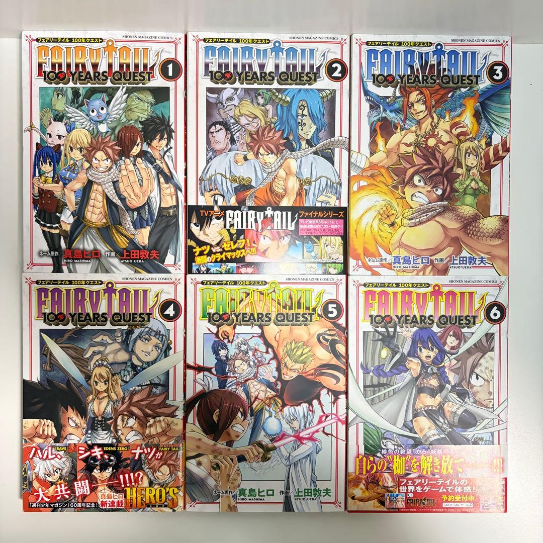 フェアリーテイル 100年クエスト 1〜22巻　全巻セット　まとめ売り　全巻