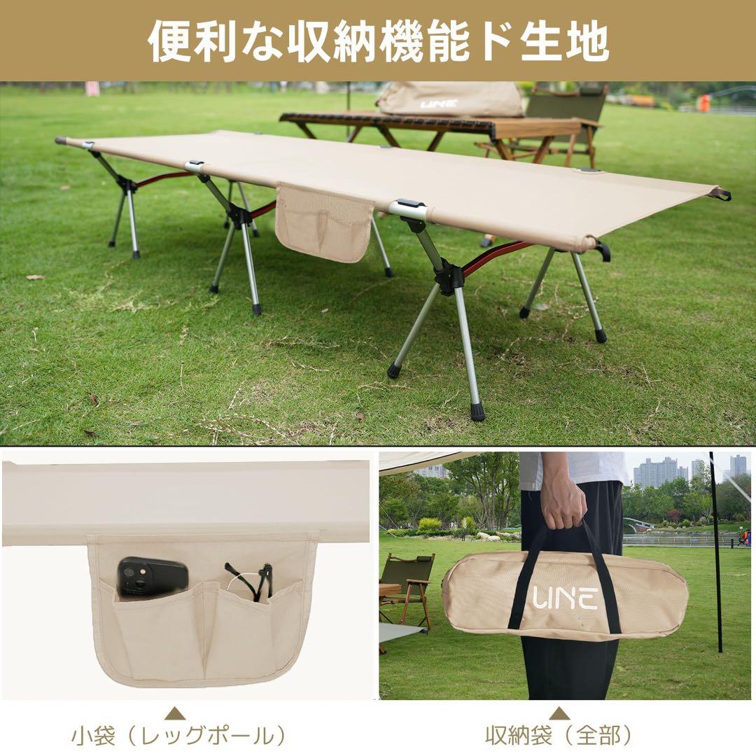 コット ブラック 収納機能付き