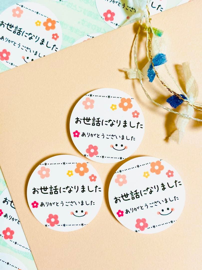 みかん様