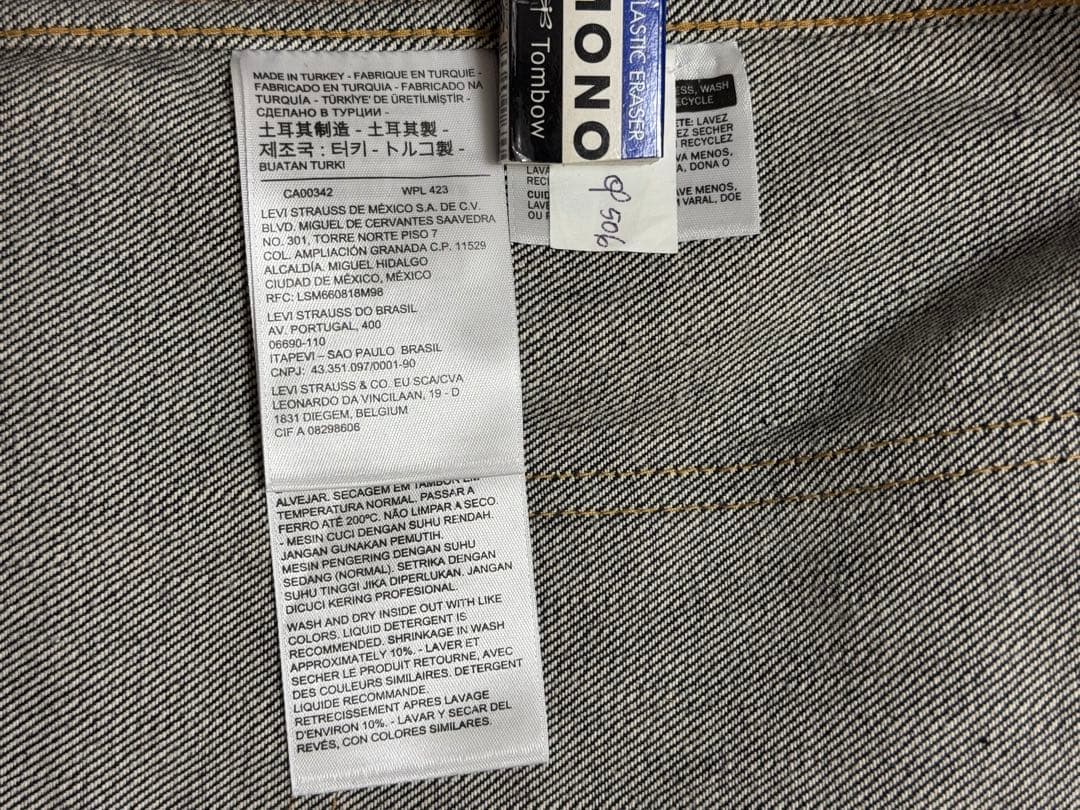 LEVI'S VINTAGE CLOTHING S506XXE 506着 限定