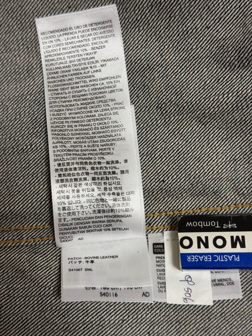 LEVI'S VINTAGE CLOTHING S506XXE 506着 限定
