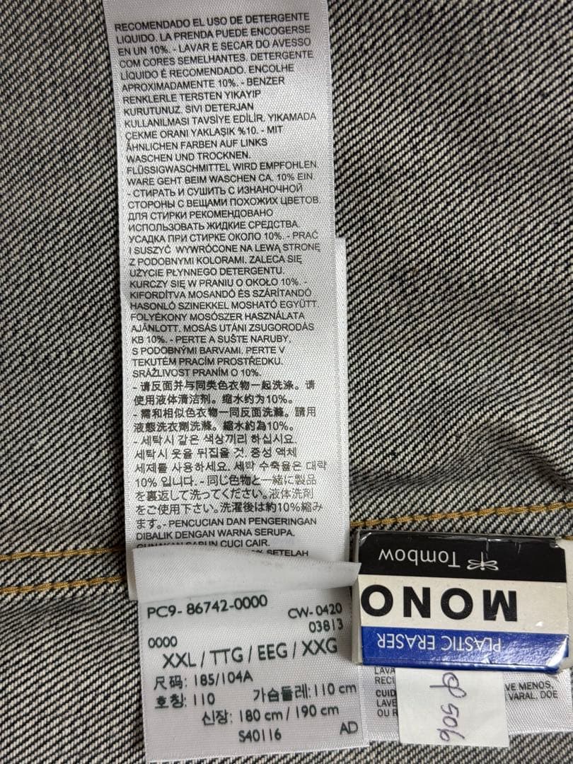 LEVI'S VINTAGE CLOTHING S506XXE 506着 限定