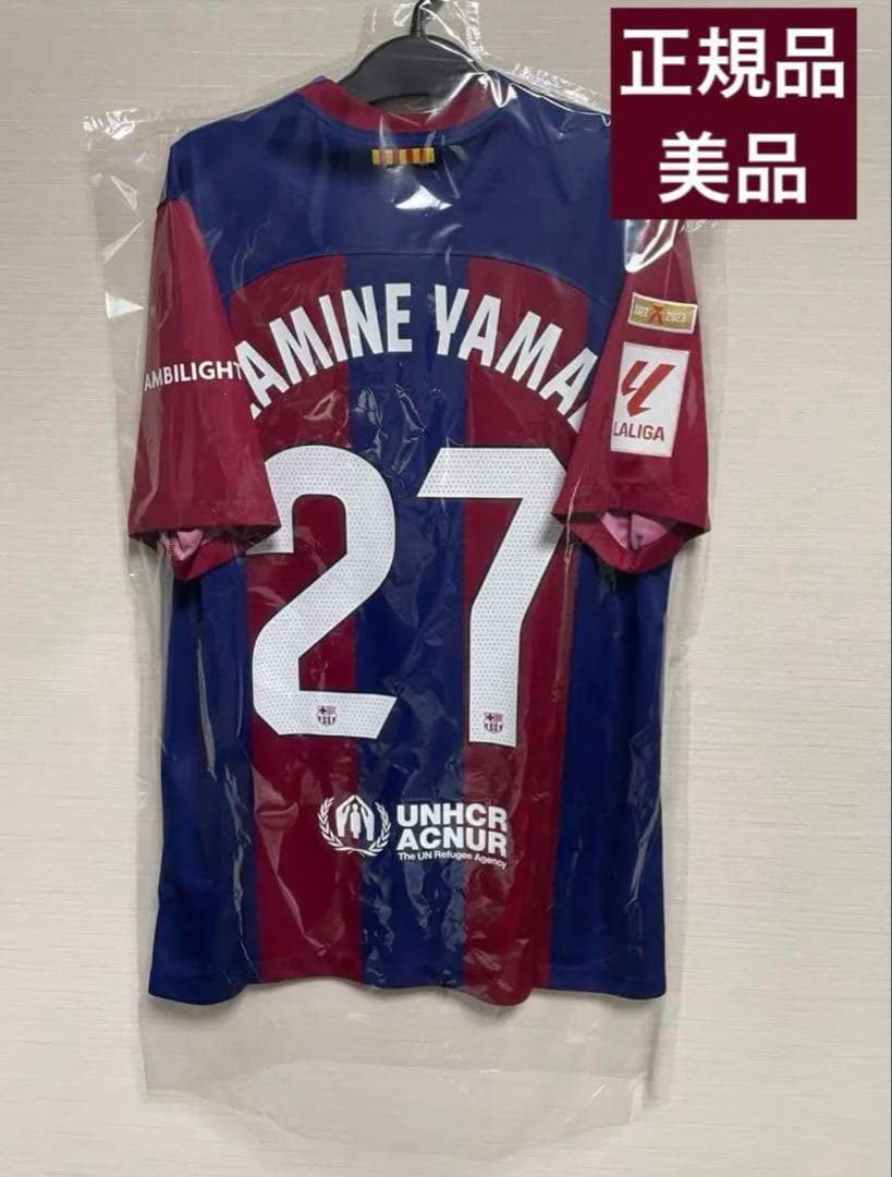 【正規品】23-24 ラミン・ヤマル 27番