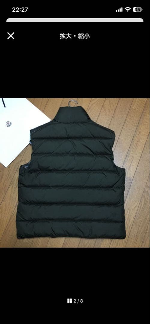 モンクレール ダウンベスト size3 確実正規品