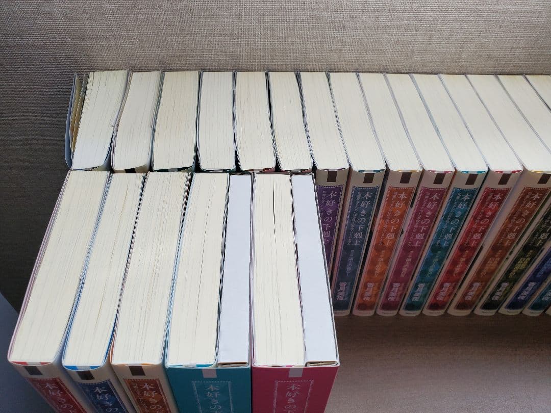 [95000円相当]本好きの下剋上 全巻セット(オマケ付き)