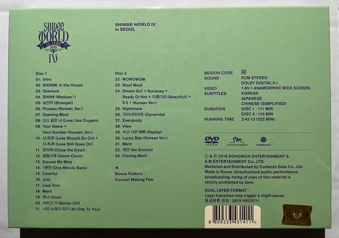 新品未開封 SHINee SHINee WORLD IV inソウル DVD
