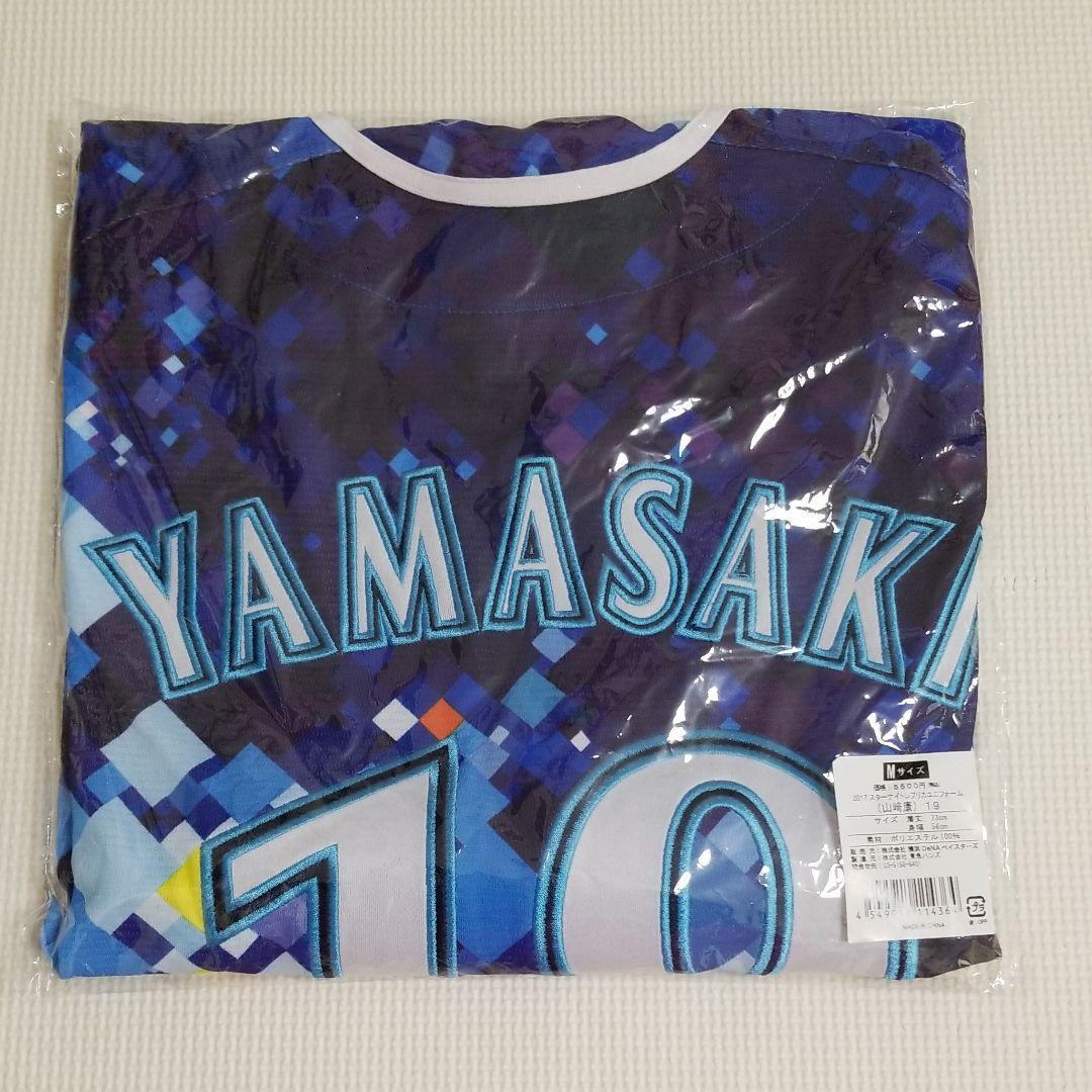 【当日発送】 横浜DeNAベイスターズ 山﨑康晃 スターナイト ユニフォーム