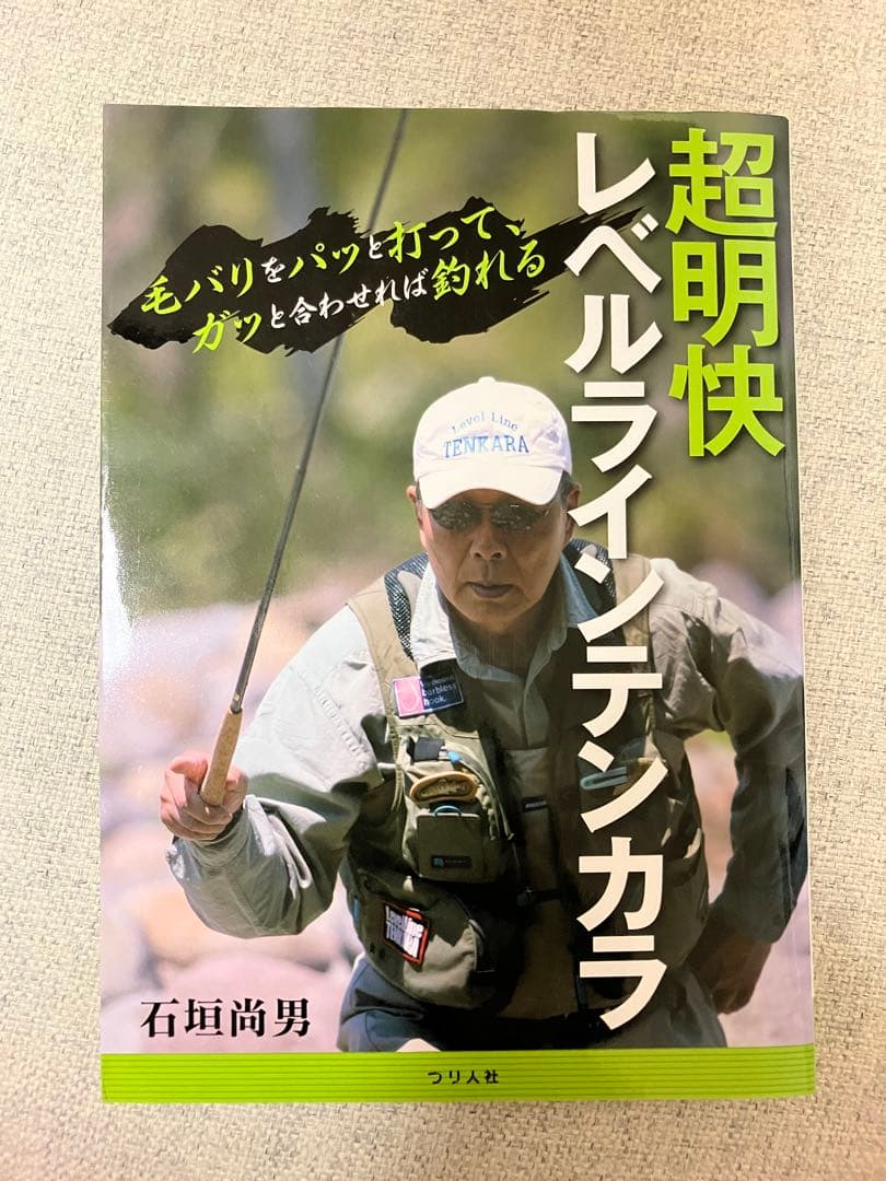 DAIWA テンカラ竿 新品未開封