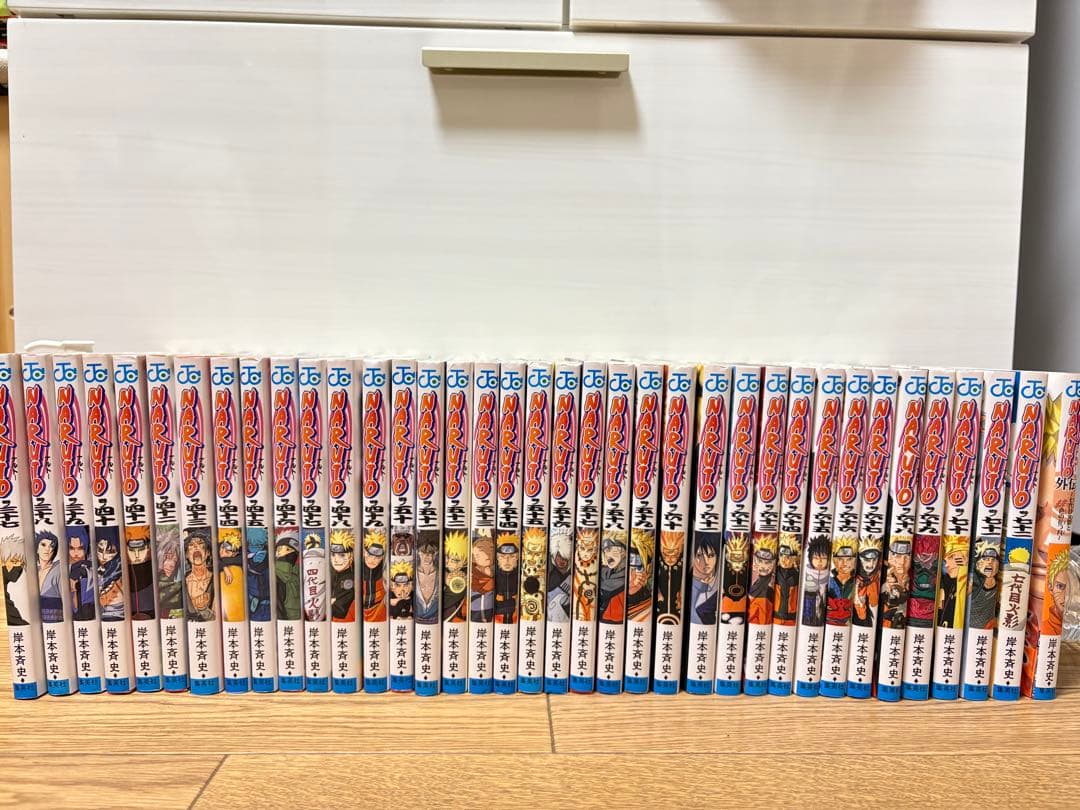 ナルト全巻 + 外伝