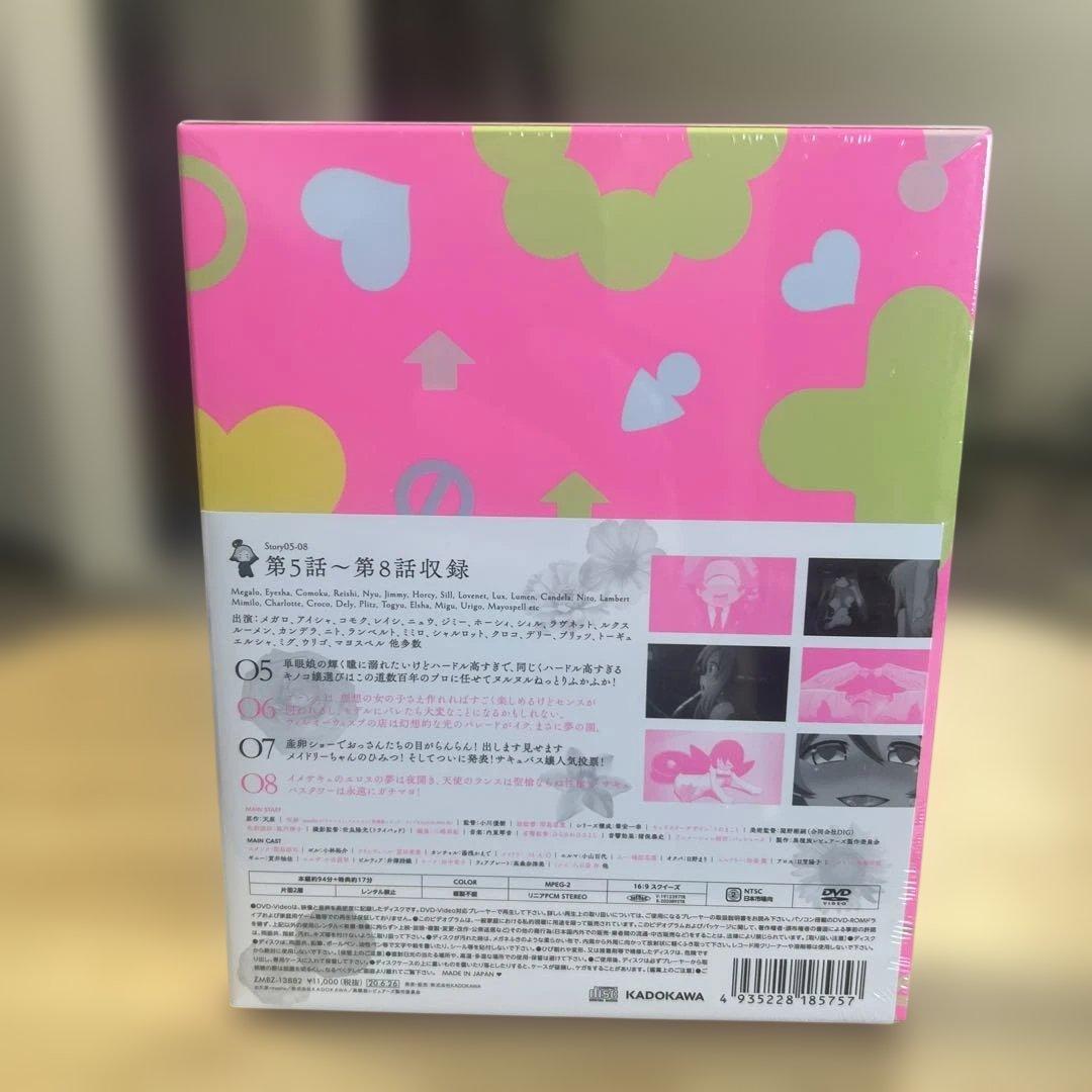 【新品】異種族レビュアーズ 02 DVD