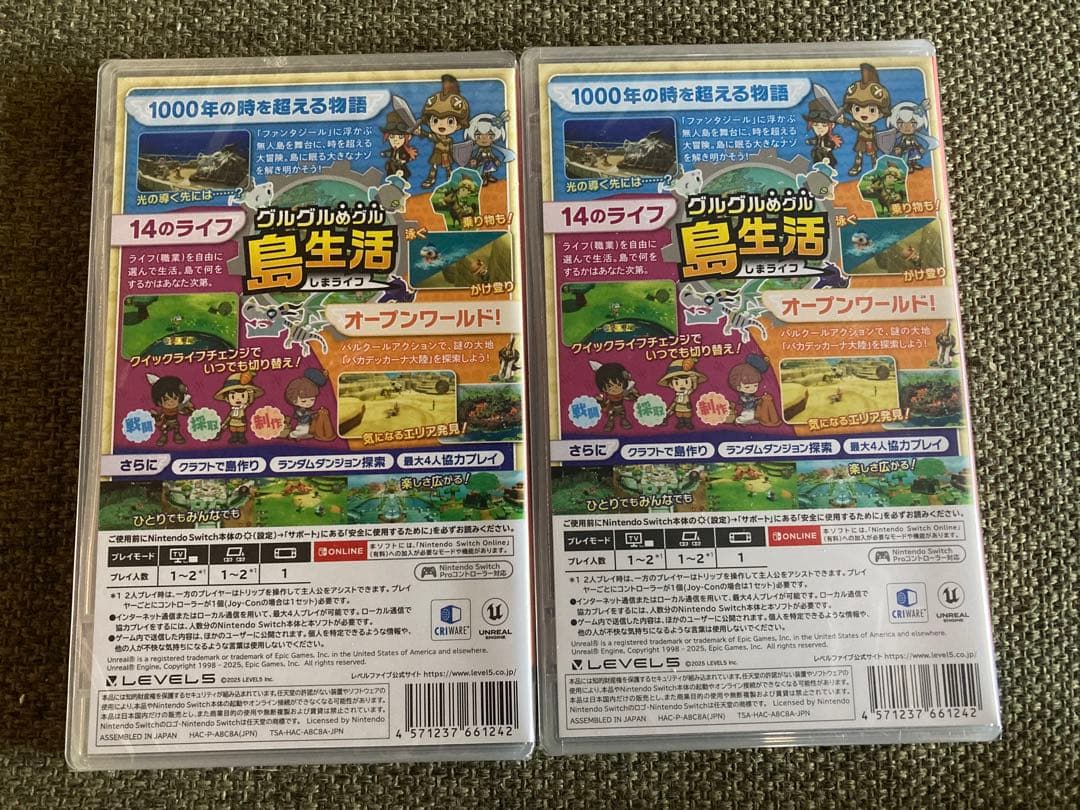 Switch ファンタジーライフｉ グルグルの竜と時をぬすむ少女　新品　２個