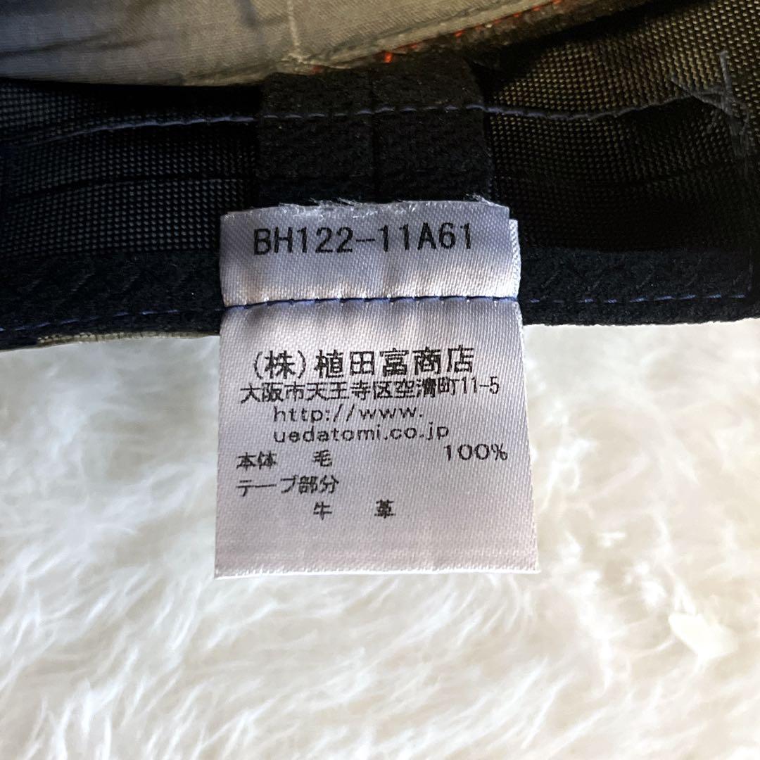 【未使用】中折れハット 植田富商店 ゼニア製生地 チャコールグレー系