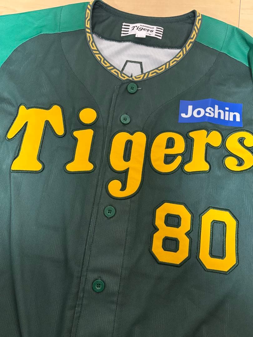 阪神タイガース 岡田彰布 ユニフォーム ウル虎の夏 L