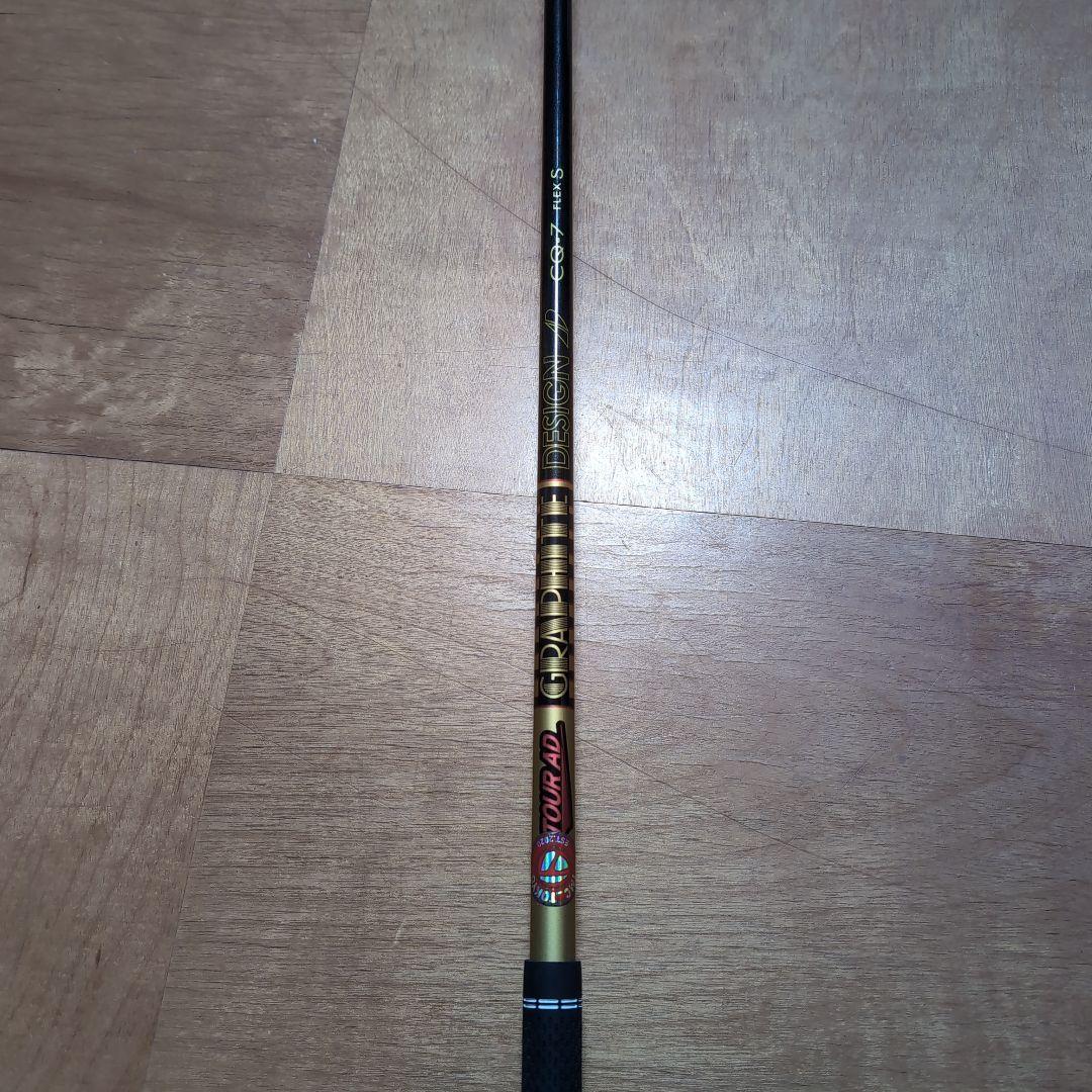 【2日間限定】Qi10 7W 特注 Tour AD CQ 7S