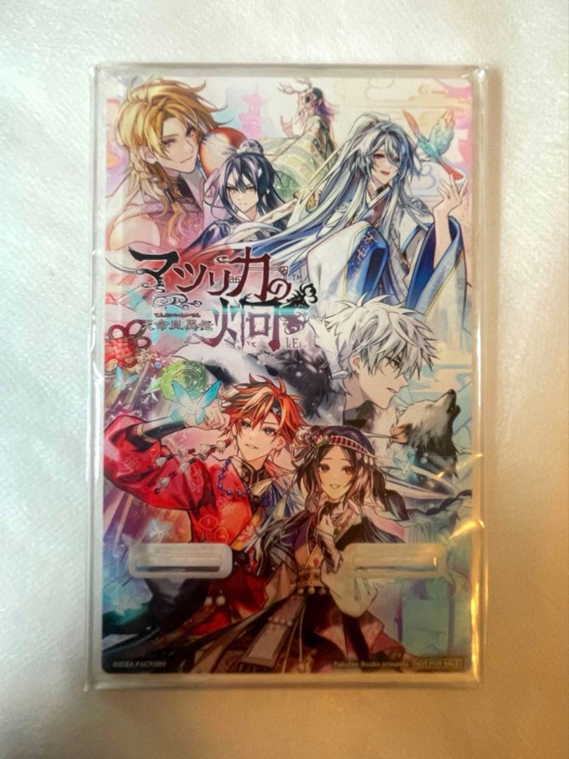 【新品未使用】マツリカの炯 天命胤異伝 特装版 Nintendo Switch