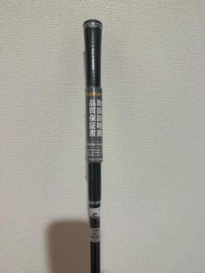 【未使用品】コブラ　ダークスピード　ドライバー　フレックスS シャフトのみ