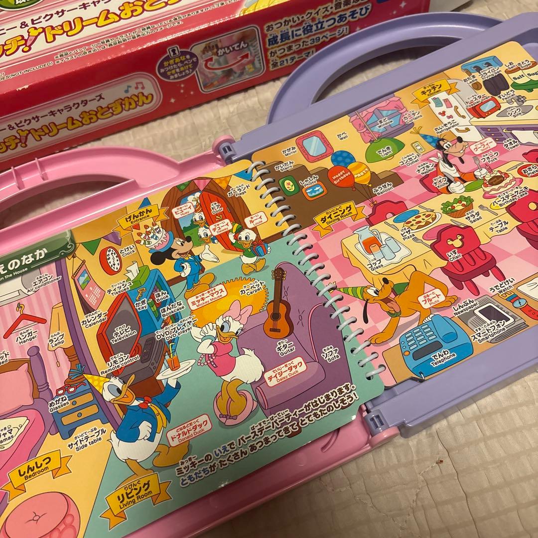 日本語英語ことばがいっぱい！ ペンでタッチ！ドリームおとずかん ／ディズニー