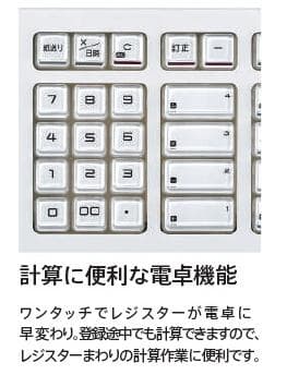 CASIO 電子レジスター SR-G3 2022年製 250529