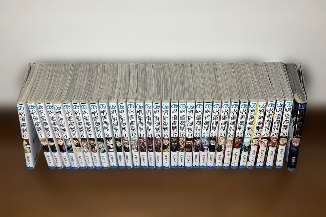 ★呪術廻戦 0巻〜30巻 全巻➕公式ファンブックセット