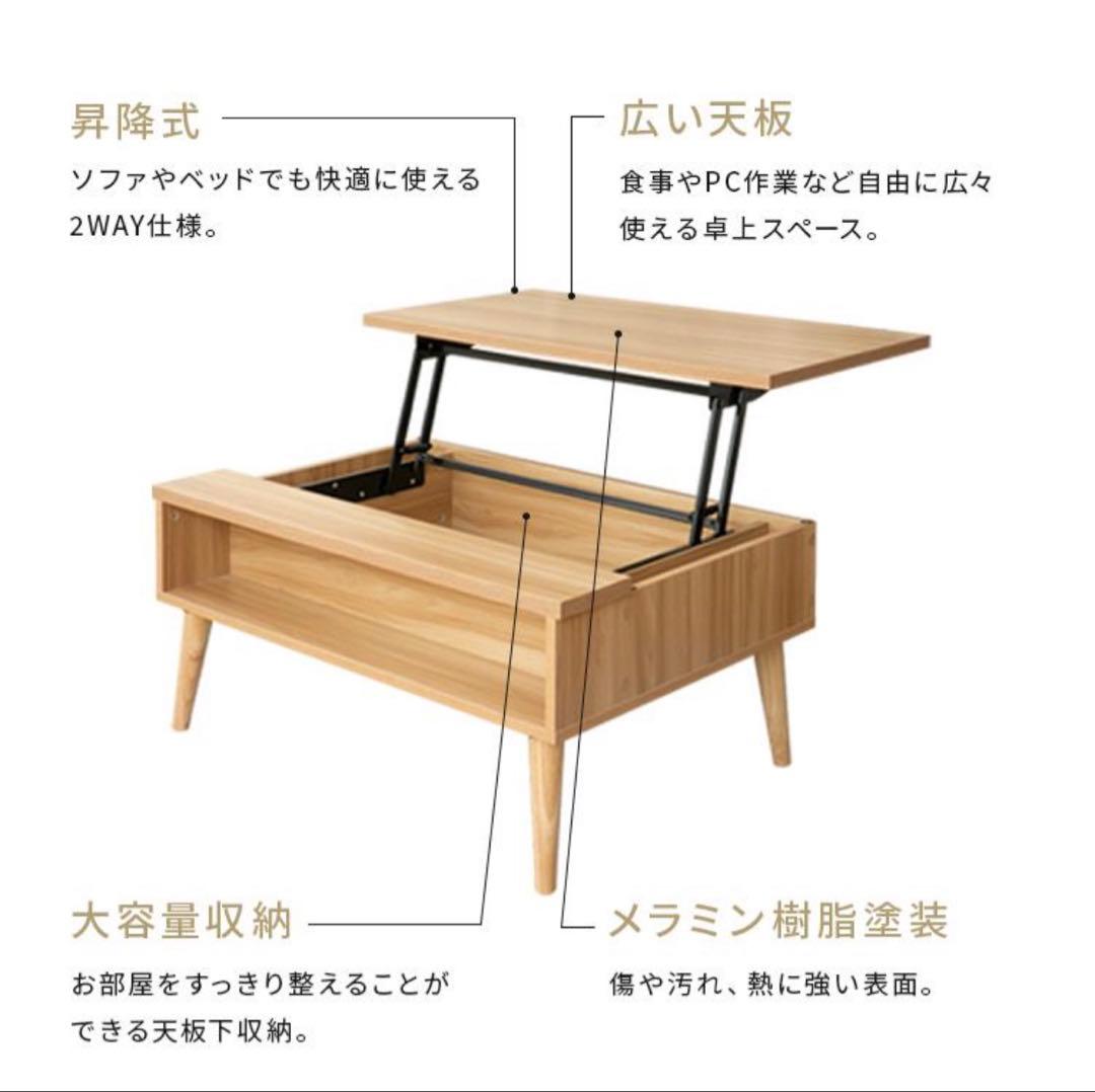 リフトアップテーブル 90cm 大容量収納 昇降テーブル 昇降デスク ブラウン