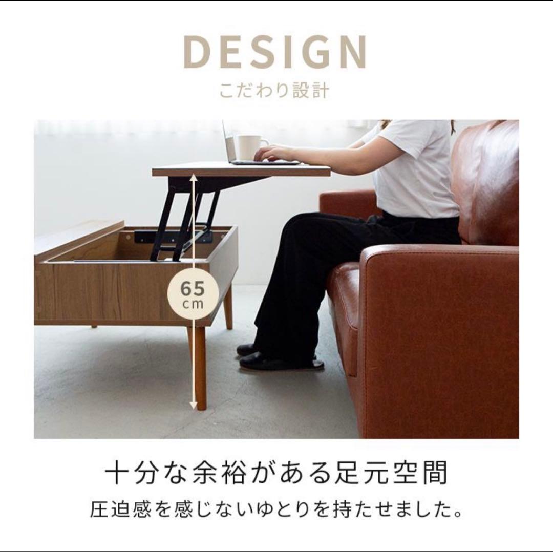 リフトアップテーブル 90cm 大容量収納 昇降テーブル 昇降デスク ブラウン