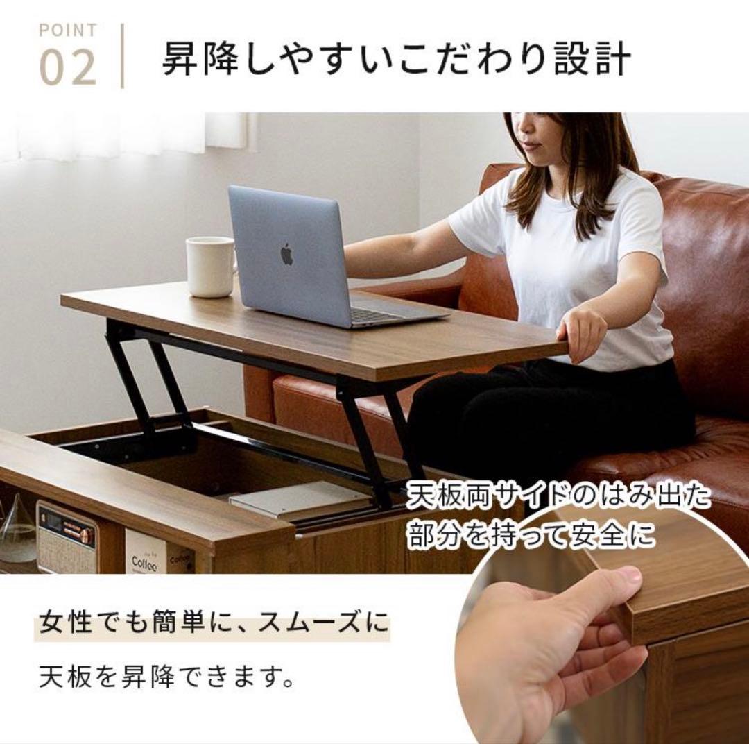 リフトアップテーブル 90cm 大容量収納 昇降テーブル 昇降デスク ブラウン