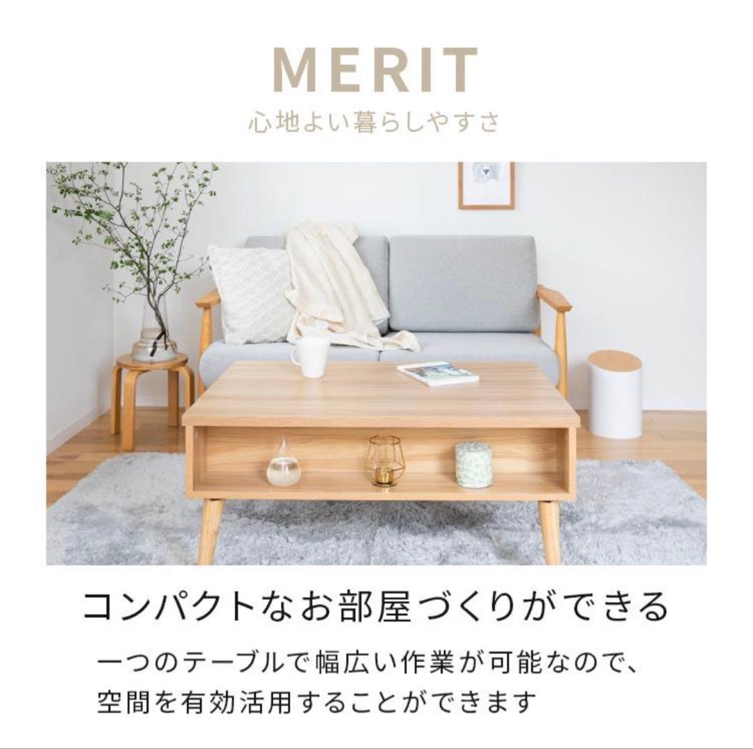 リフトアップテーブル 90cm 大容量収納 昇降テーブル 昇降デスク ブラウン