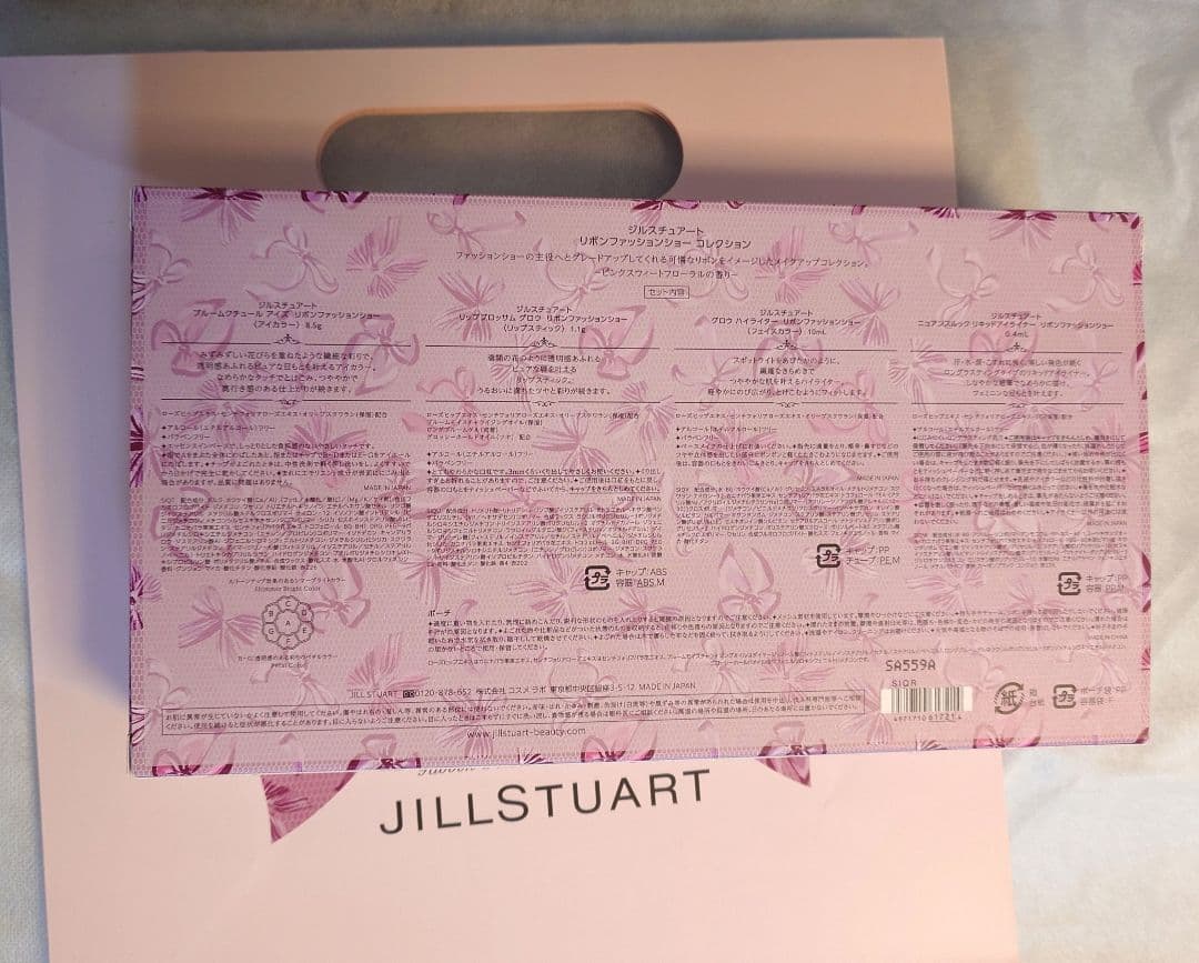 JILL STUART リボンファッションショー