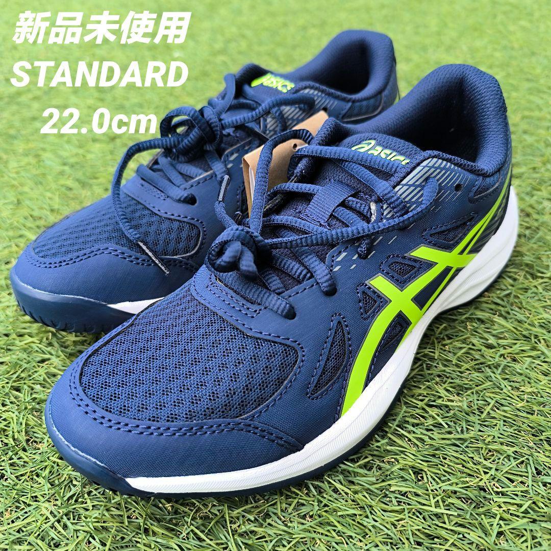 ASICS バレーボールシューズ 22.0cm