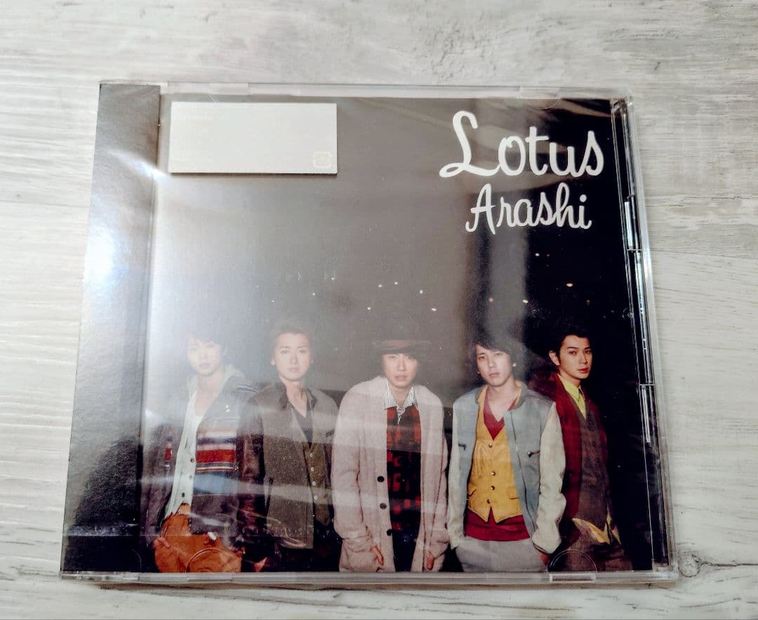 嵐 ARASHI 初回限定盤 未開封CD 7枚セット