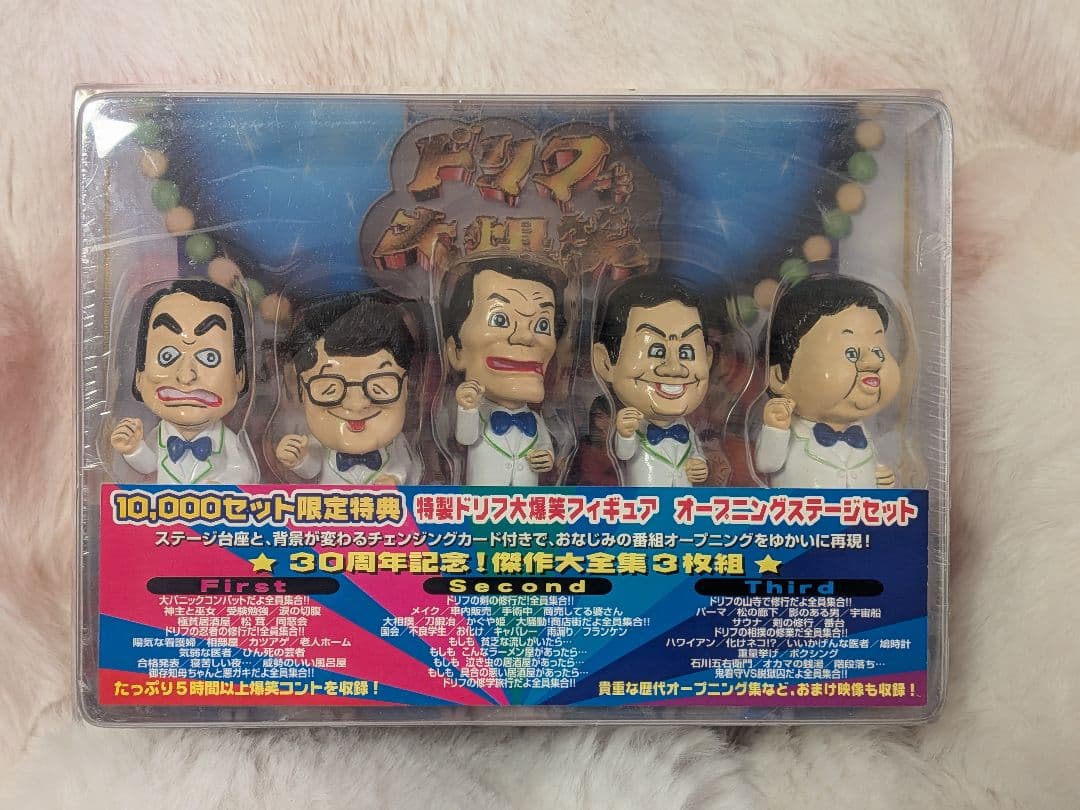 ドリフターズ 限定フィギュア ドリフ限定フィギュア付きDVD ドリフDVDBOX