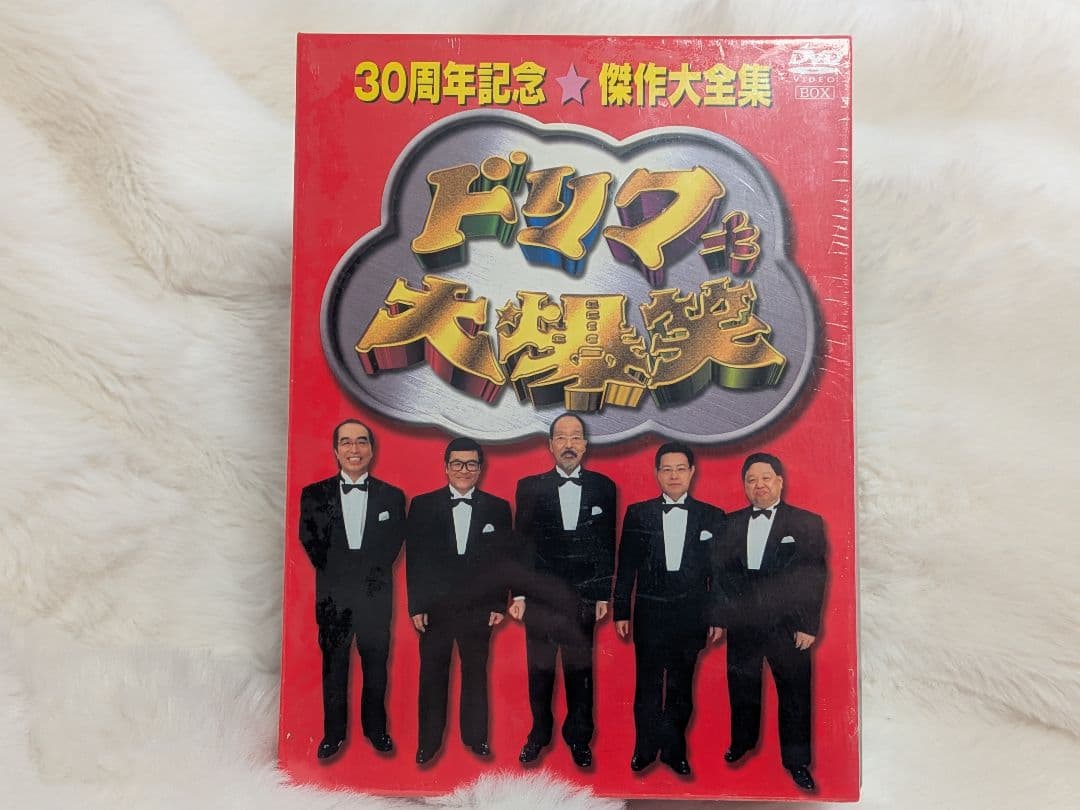 ドリフターズ 限定フィギュア ドリフ限定フィギュア付きDVD ドリフDVDBOX