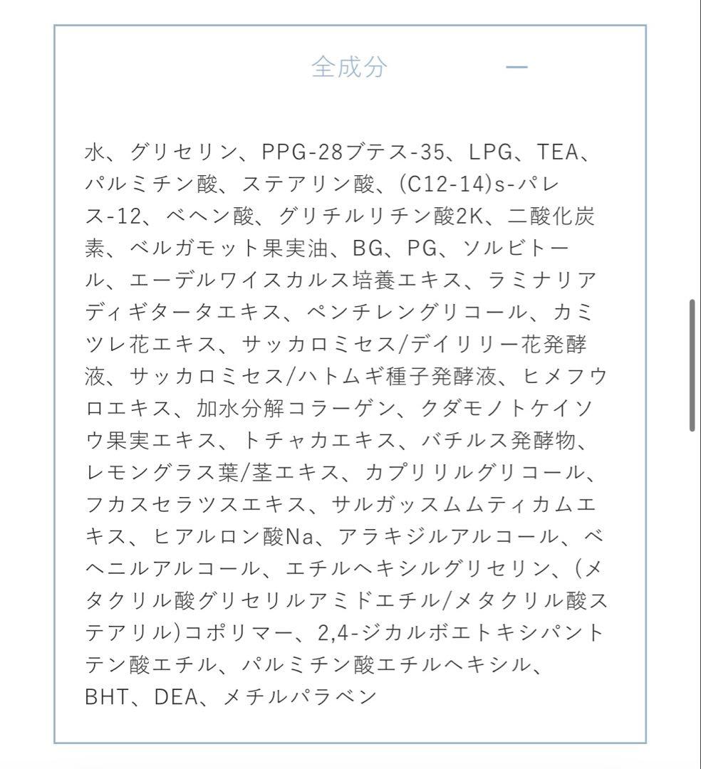SHIRORU シロル クリスタルホイップ 6本セット