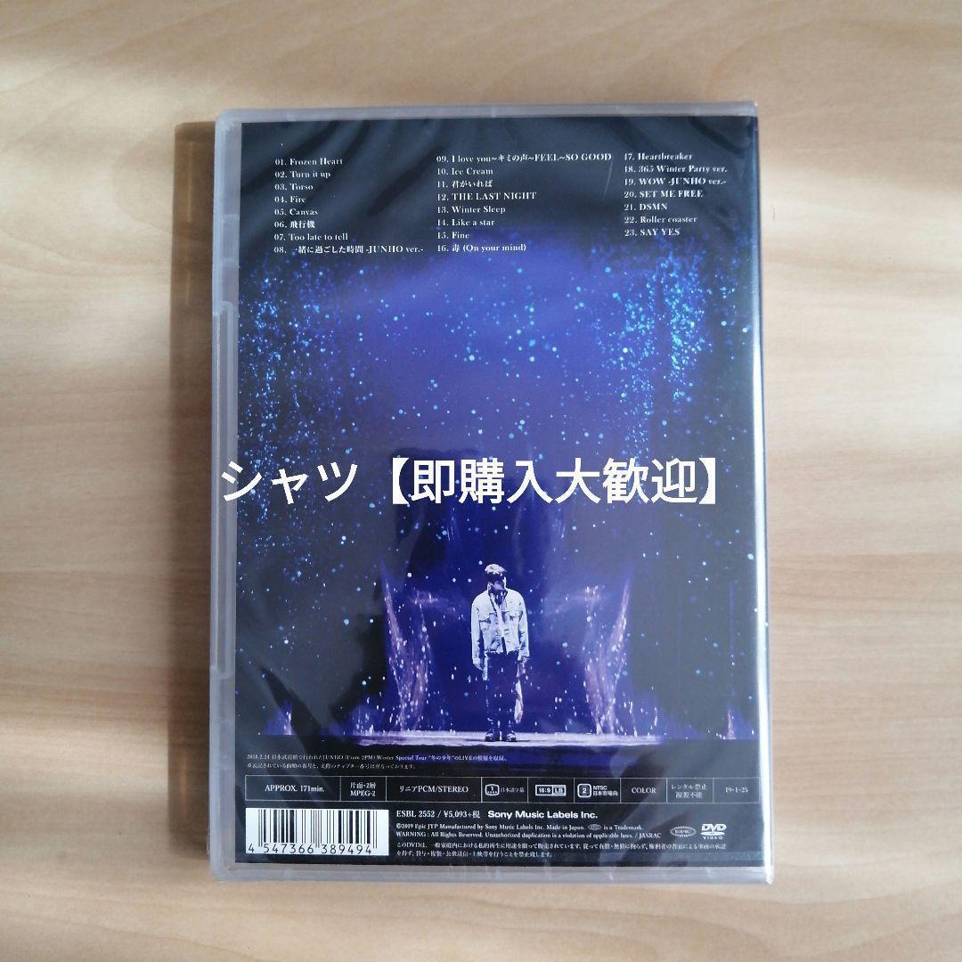 JUNHO(From 2PM)Winter SpecialTour冬の少年DVD