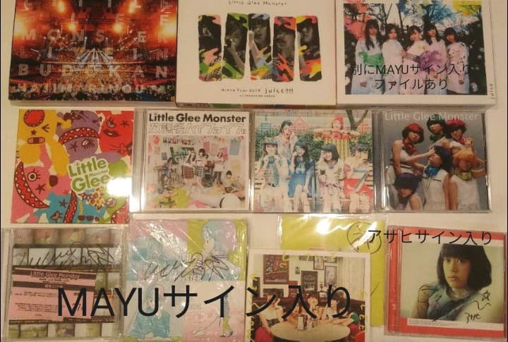 リトグリ CD アルバム サイン入り バラ売り可