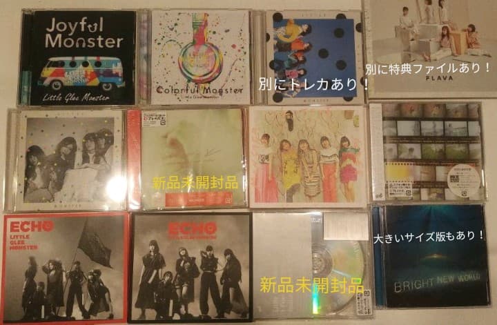 リトグリ CD アルバム サイン入り バラ売り可
